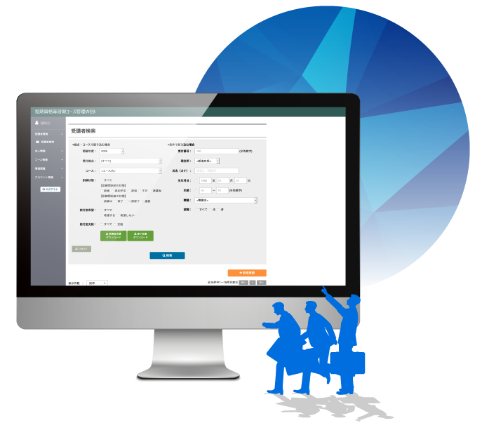 Webシステムの導入で業務のテレワーク対応も